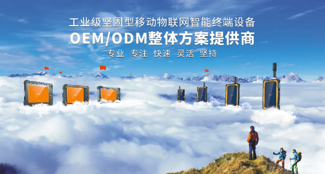 Industrial devices and field applications