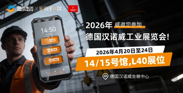 Hannover Messe 2026: SOTEN Technology демонстрирует инновационные продукты, вместе исследуя будущее промышленности